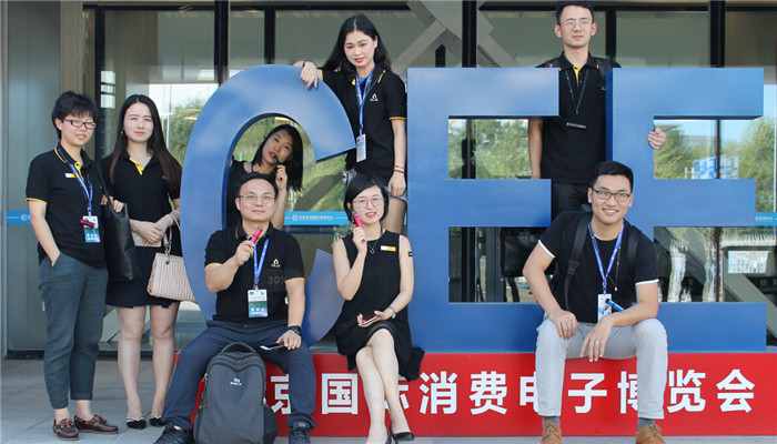 �����Q�ב���CEE2020�������M���չ���j����CES